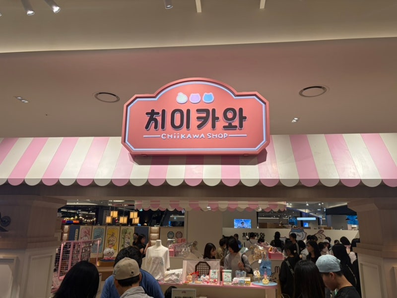 용산 치이카와샵 주말 토벌 후기 +제초자격증 카드홀더/쿠리만쥬 굿즈/치이카와신상