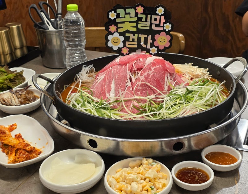 부산 범일동 맛집 범일물갈비 이색적인 소고기 물갈비 부산역 근처 맛집 추천