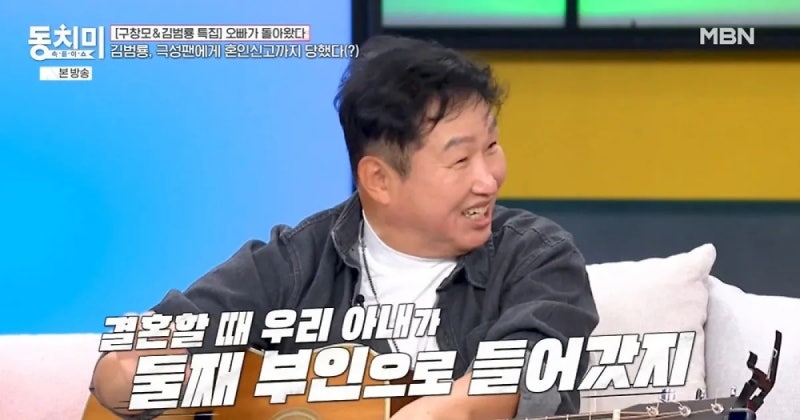 아내가 둘째 부인? 김범룡, 호적 떼고 경악한 사연