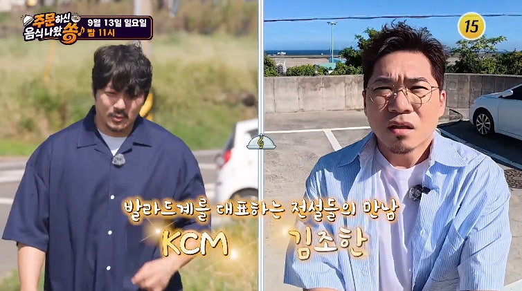 주문하신음식나왔쏭 김조한 제주 고기국수 집 수육 전복 무침 육파전 육튀김 주문쏭 KCM 제주....