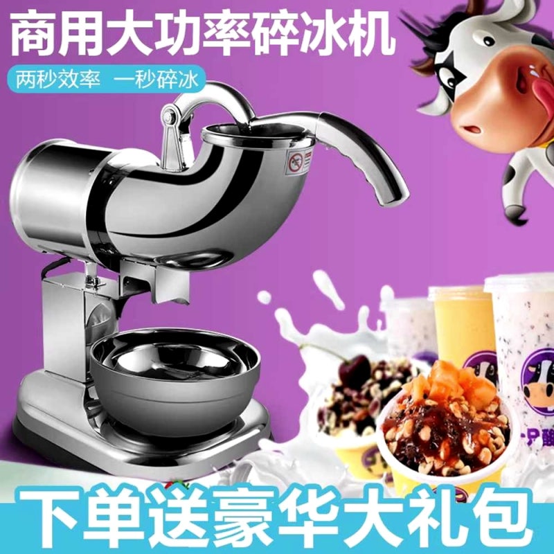 업소용 팥빙수기계 빙삭기, 145,580원 가성비로 홈카페부터 소형 매장까지 싹 가능 후기