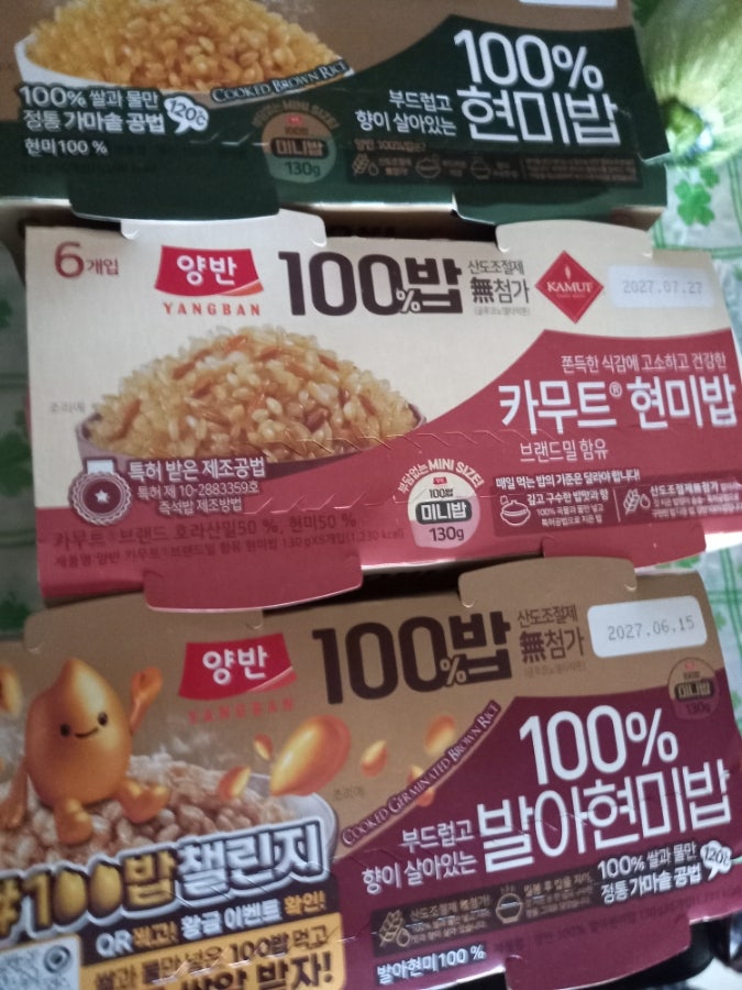 [DONG WON] 동원 양반 100밥 100% 현미밥, 100% 발아현미밥, 카무트 현미밥.