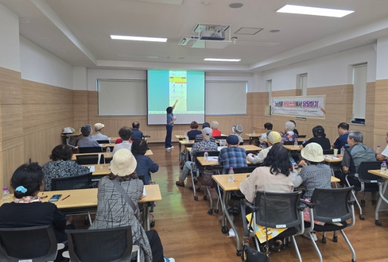 어르신 스마트폰 교육 3회차 완주기, 25명이 모인 이유
