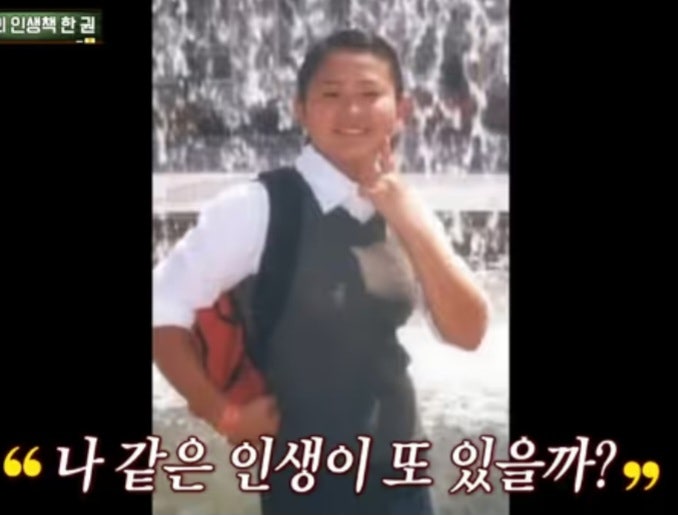 아는형님 김신영, 초6 때 혼자 판자촌서 살았다 이사만 60번 넘어 했다.