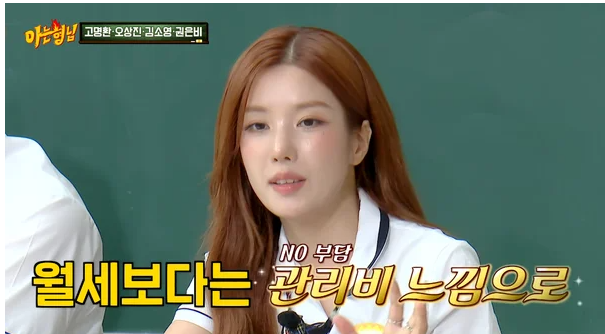 권은비 24억 건물 샀더니 이렇게 썼다…카페 직접 일하고 매니저에 집까지