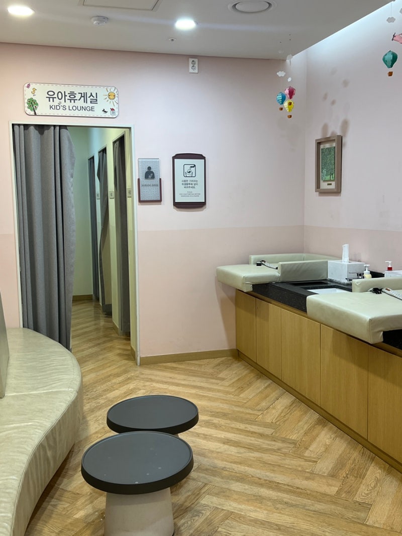 [시흥] 신세계프리미엄아울렛 수유실 3층으로 가세요!