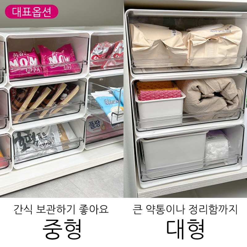 주방 틈새 활용 꿀템! 다용도 아크릴 정리함으로 깔끔함 장착했어요