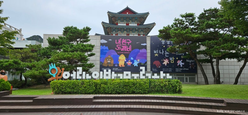 19개월 아기랑 국립민속박물관 어린이박물관 다녀온 기록.