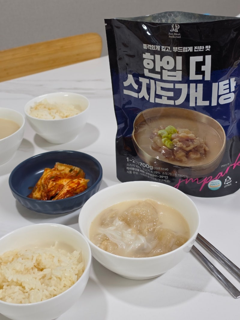 곰탕밀키트 JMP | 부드럽고 쫀득한 도가니가 가득 들어있는 한입 더 스지도가니탕