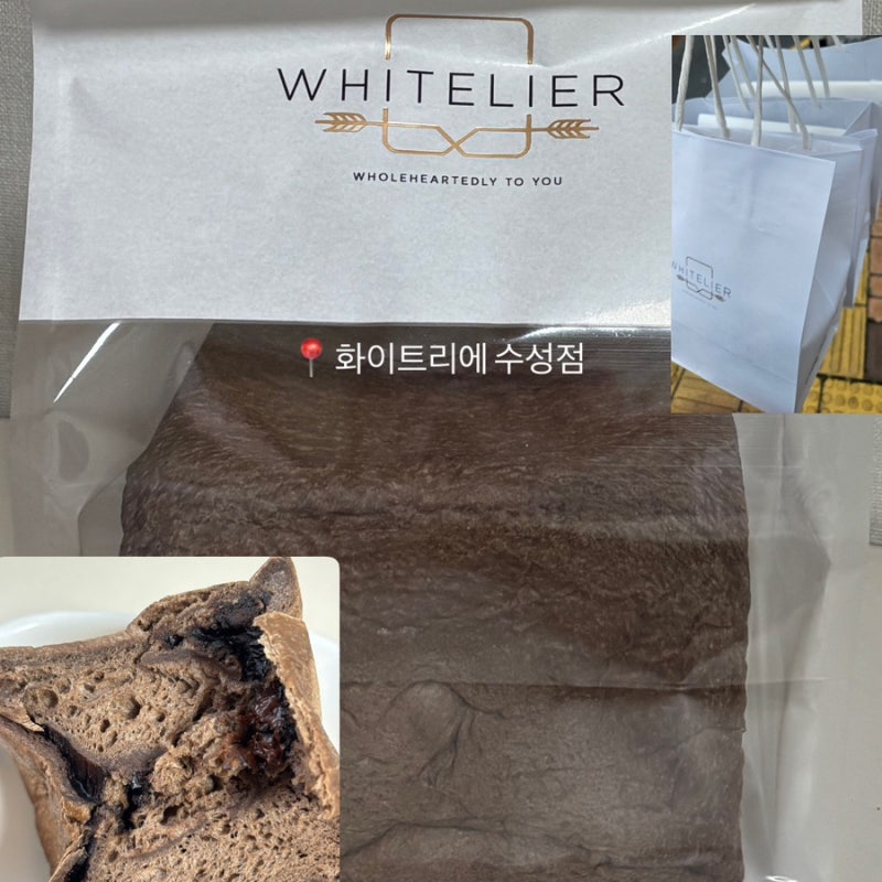 [대구 수성구 빵집] 화이트리에 수성점 초코식빵 (내돈내산, 웨이팅)