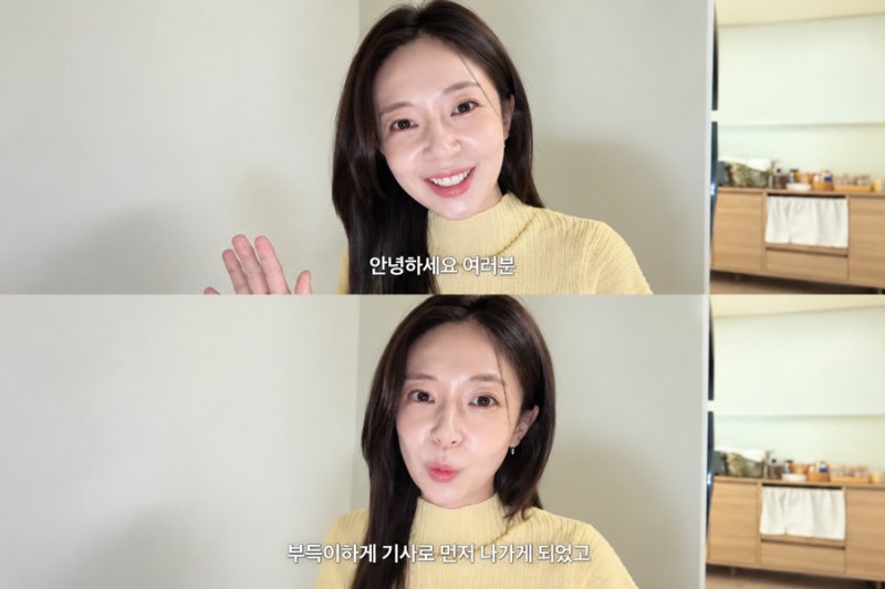 백진희 결혼 발표, 예비신랑 ‘헨리’ 정체 알고 보니