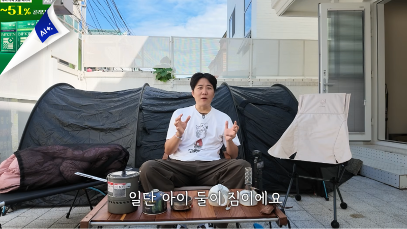 도경완, 장윤정 없이 아이 둘 데리고 캠핑…“아이 둘이 짐” 뜻밖의 근황