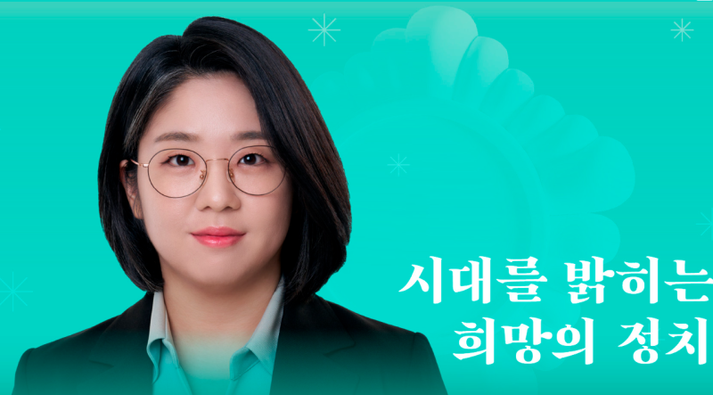 용혜인 성평등가족부 장관 후보자 자진 사퇴, 프로필부터 낙마 부른 3가지 핵심 논란 총정리