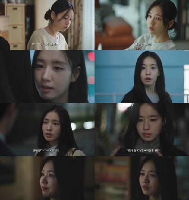 안은진이 너다연 첫 회부터 울린 이유, 이미도의 이별은 너무 현실적이었다