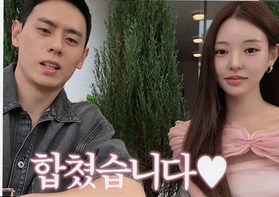 솔로지옥3 이관희 유시은, '합쳤습니다' 발언 진짜 의미는? 9살 차이 반전 열애 비하인드!