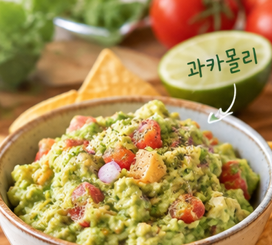 아보카도 냉동 보관해도 될까? 냉동해두고 아바스와 과카몰리로 먹는 법