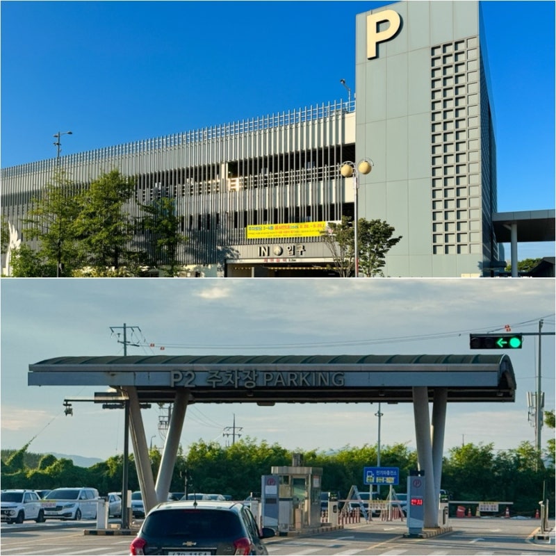 청주공항 주차장 국제공항 주차요금 정리