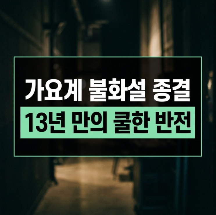 "왜 싫어했는지 기억도 안 나"…<b>백지영</b> <b>서인영</b> 대기실 불화설 13년 ....