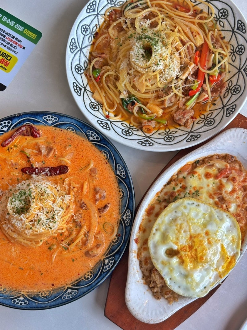 울산 동구 대왕암공원 맛집 롤링파스타 솔직후기