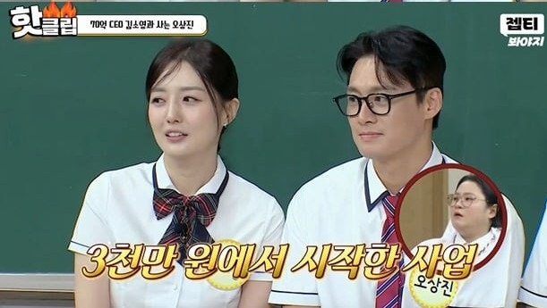 아나운서 오상진 아내 김소영, 요즘 뭐하나 했더니?…화장품 미국 진출한 70억 CEO