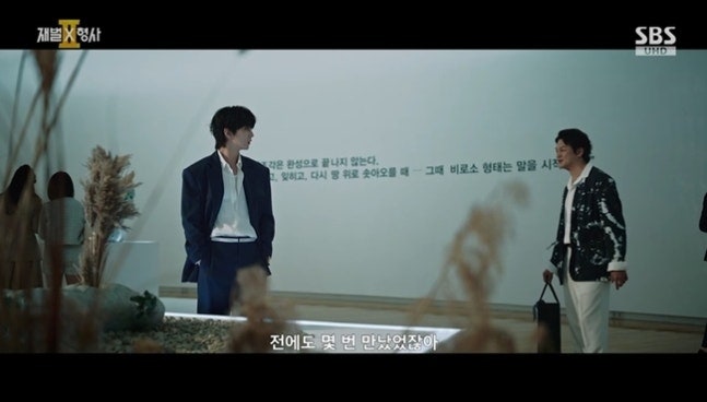 최동구, 유승호 실체 부각하며 퇴장 출소 후 복수심 품고 재등장