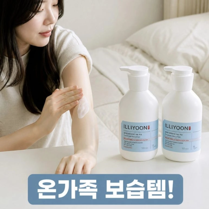 건조한 피부 겨울 필수템 일리윤 바디로션!!!일리윤 바디로션 세라마이드 아토로션 564ml x2개 ....