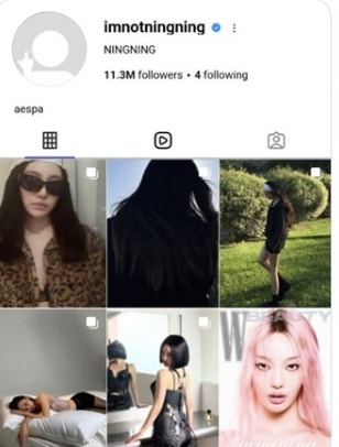 브라질 텅텅콘 조롱과 역바이럴 의혹 속... 에스파 닝닝이 손가락 사진으로 던진 무언의 경고....