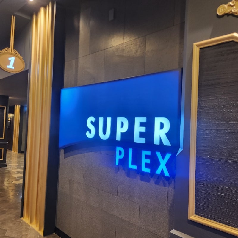 수지 놀거리 롯데시네마 수지 수퍼플렉스관에서 오디세이 2차 후기