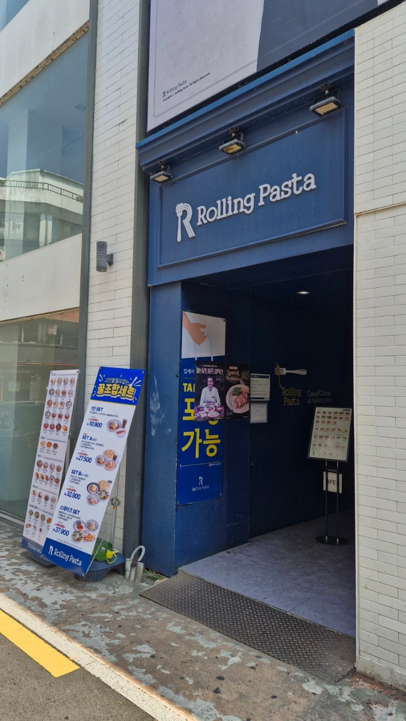 진주 대안동 롤링파스타