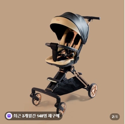 에이블코지샤인 휴대용유모차 트라이크 여행용 기내반입 폴딩 후기