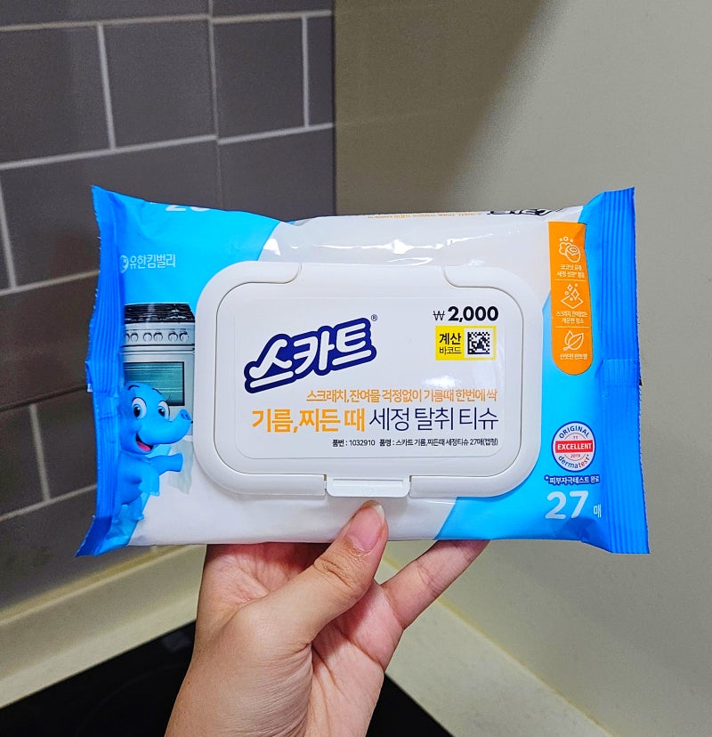 다이소 찌든때 제거 실사용 후기ㅣ스카트 세정 탈취 티슈 주방 기름때 창틀 청소