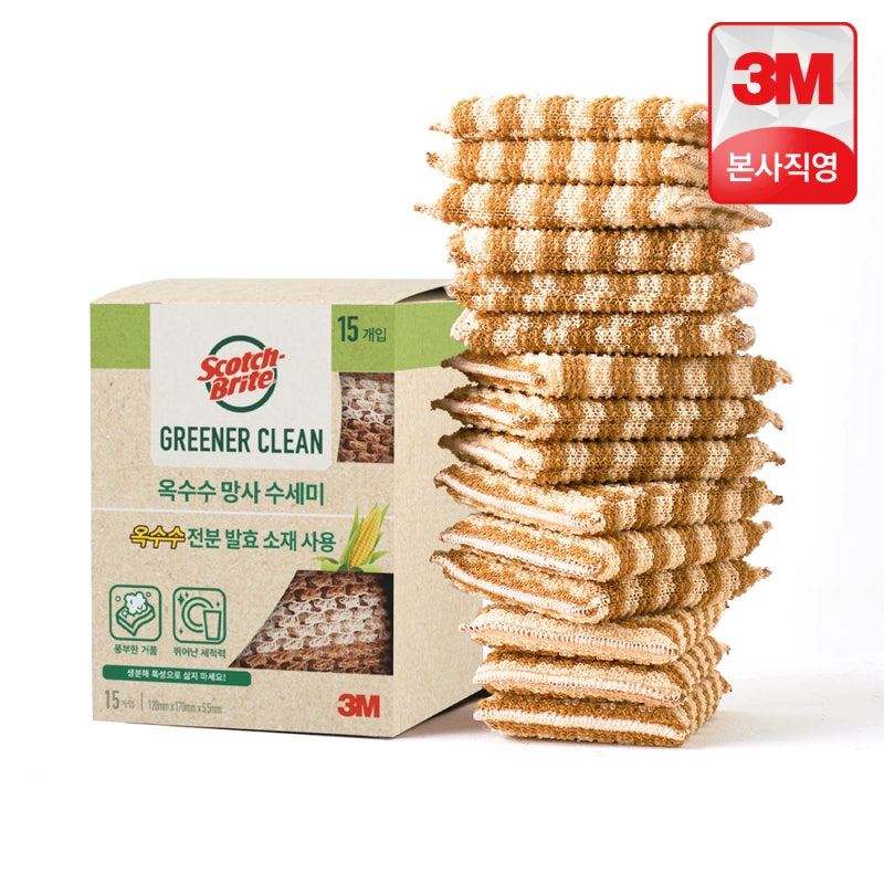 주방 세제의 혁명! 3M 스카치브라이트 옥수수 수세미 N개월 써보니 알겠어요