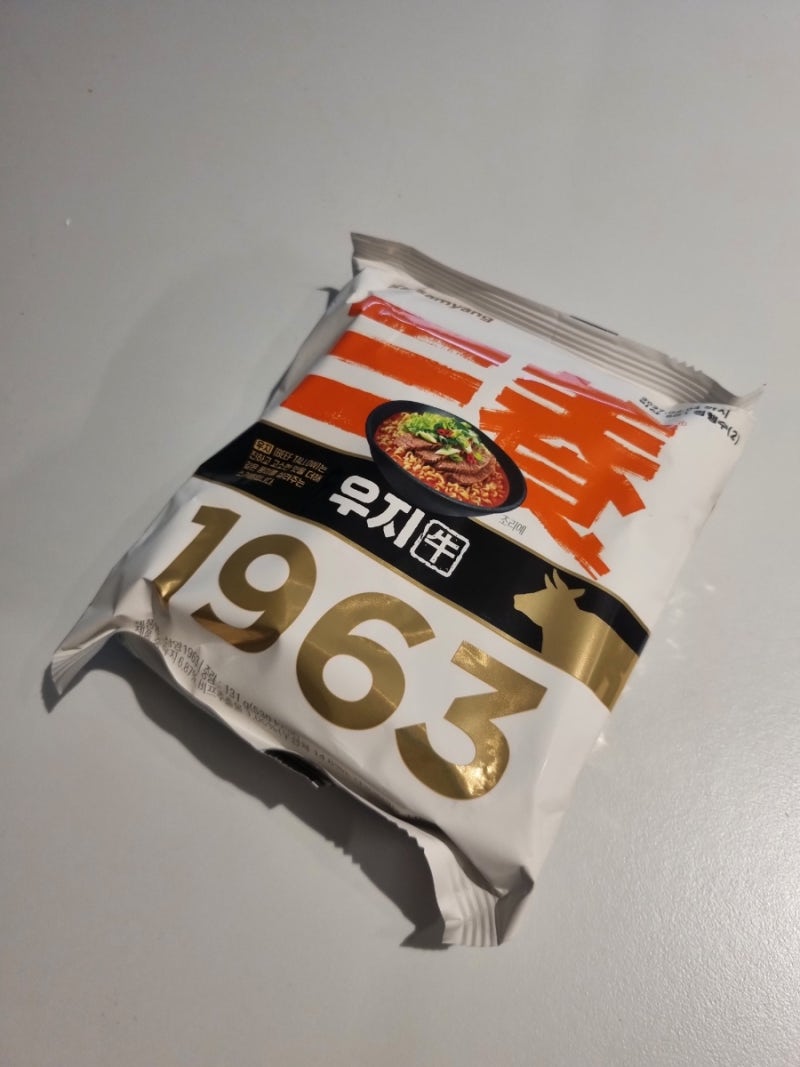 라면 먹고 갈래?삼양라면1963 우지라면