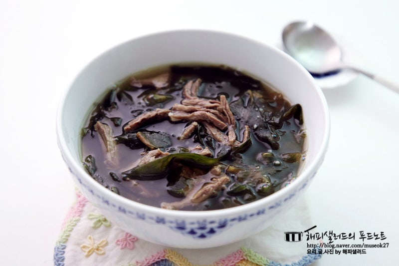 소고기미역국 맛있게 끓이는법 양지소고기미역국 레시피