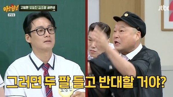 오상진이 서울대 가겠다는 자녀에 "두 팔 들고 반대" 외친 진짜 속내