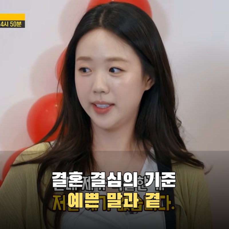 지예은, 혼전임신설 부인 뒤 전한 결혼 결심…바타의 예쁜 말과 곁 지킨 시간