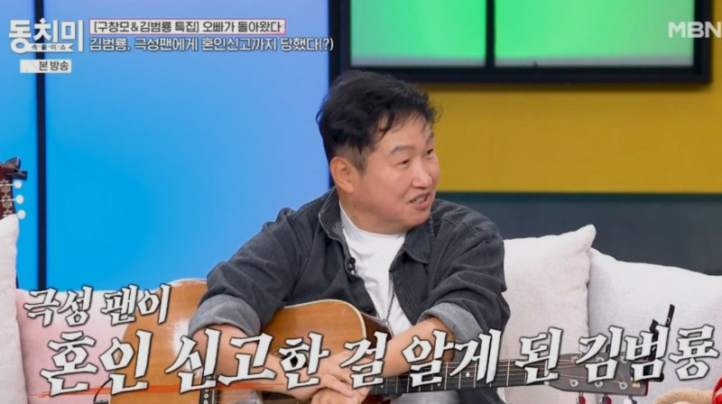 "내호적에 다른 여자가?"1980년대 살벌했던 팬문화 '김범룡''구창모'