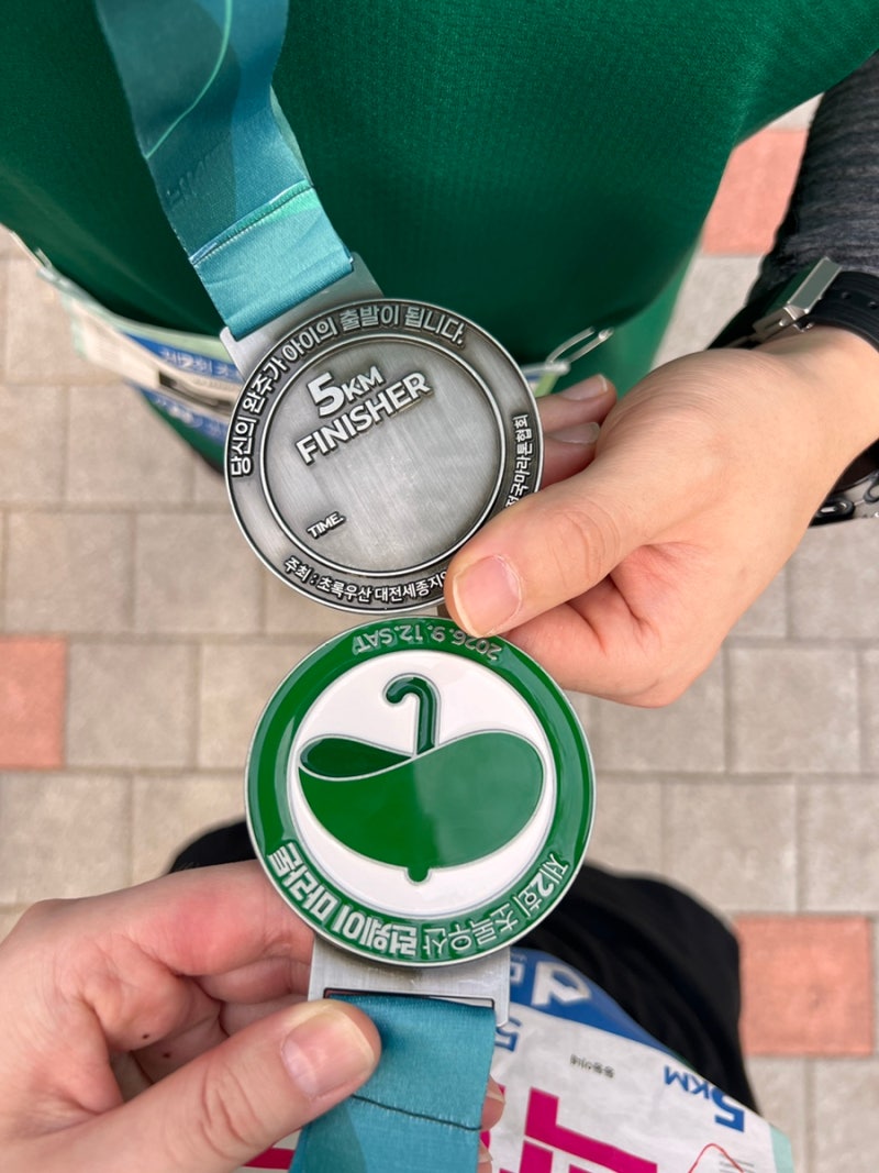 제 2회 초록우산 런웨이 기부 마라톤 5KM 참가 후기