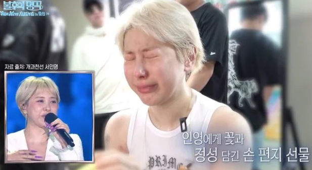 "고모라 불러도 된단다" 서인영, 우주소녀 다영과 15살 차이 극복한 '신데렐라' 무대 전말