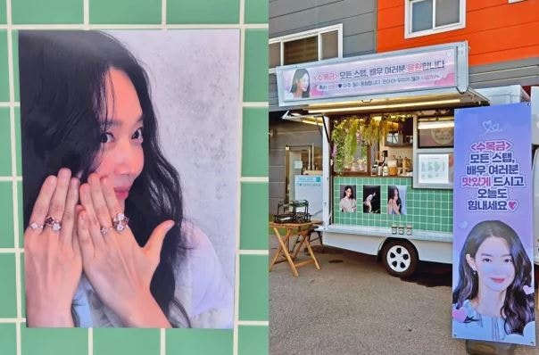 김우빈♥신민아 시댁서 간식차 선물 받았다. "민아야 우리가 많이 사랑해"