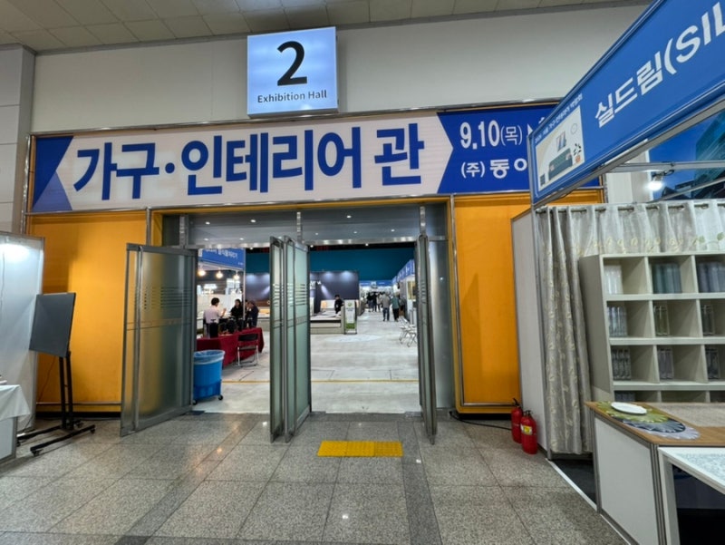 2026 서울 가구. 인테리어 박람회