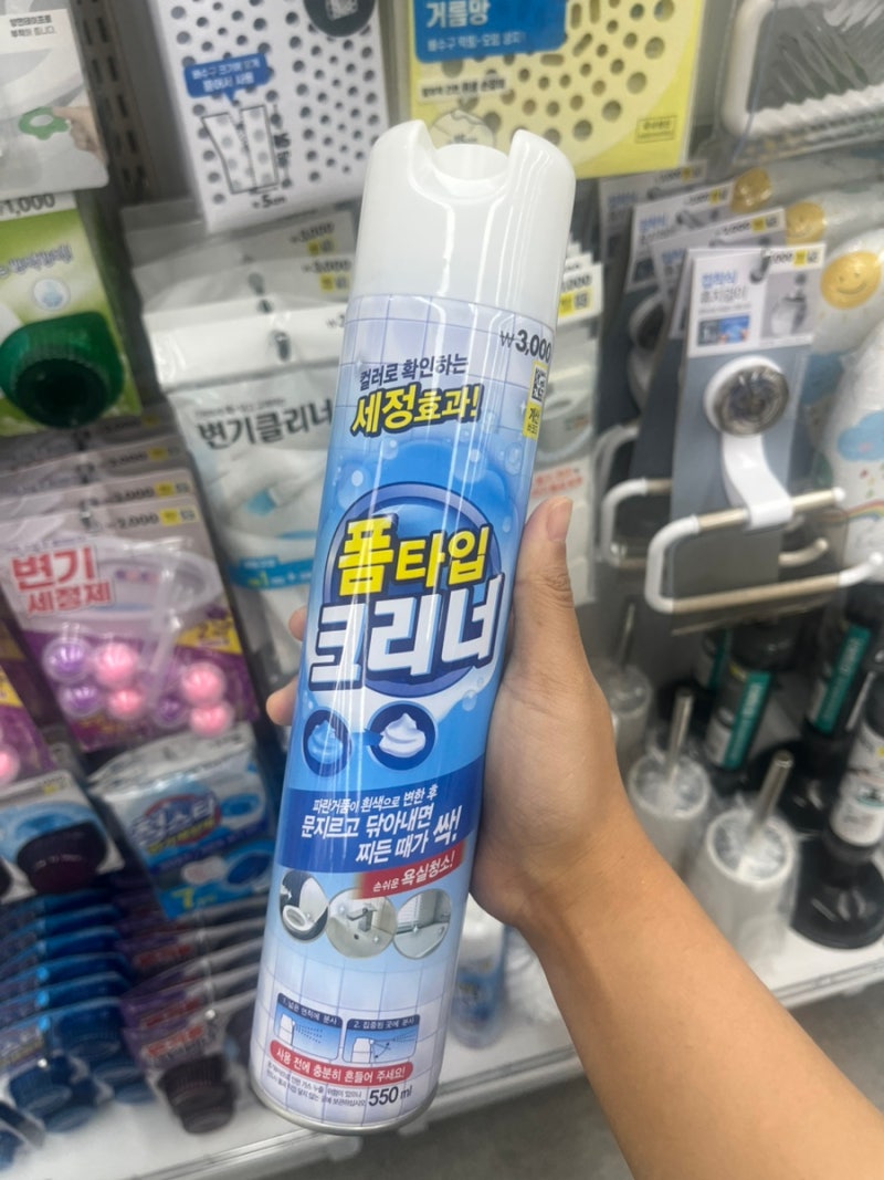 다이소 화장실 청소템 3천원짜리 폼타입 크리너 써봤어요