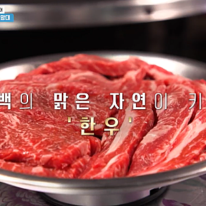 [1박2일4] 태백산하늘전망대 쯔양X백반기행 연탄불한우맛집 평창유럽형숙소산장펜션 촬영지