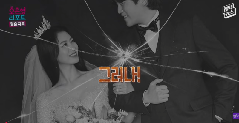 오은영 리포트 결혼지옥 1순위 부부, 1년 대화 단절 이유와 남편 인스타