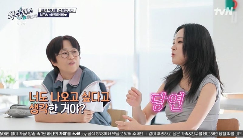 “100년 만에 고정” 비비 식스센스 합류