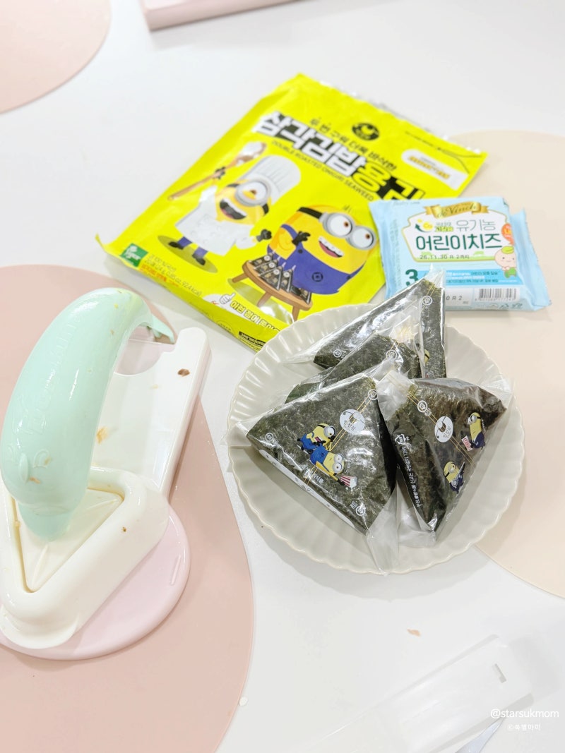 유아아침밥 아이아침메뉴 고민 끝 주먹밥 삼각김밥틀 추천