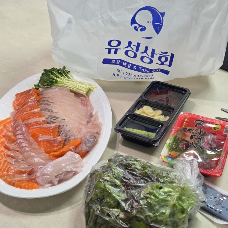 강릉중앙시장횟집 유성상회, 광어 우럭 연어 3인 모듬회 포장 후기