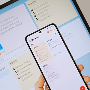 윈도우 스티커 메모 컴퓨터 바탕화면 메모장 추천 이지메모