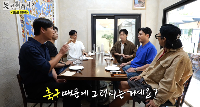 놀면뭐하니안정환 이탈리아 추억 여행 식당 '쏘뇨하우스' 위치, 주차, 메뉴, 영업시간 총정리