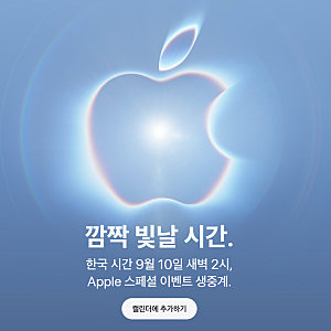 아이폰18 프로 미국 직구 5년 만에 미국 애플 공홈 사전예약 도전 #1